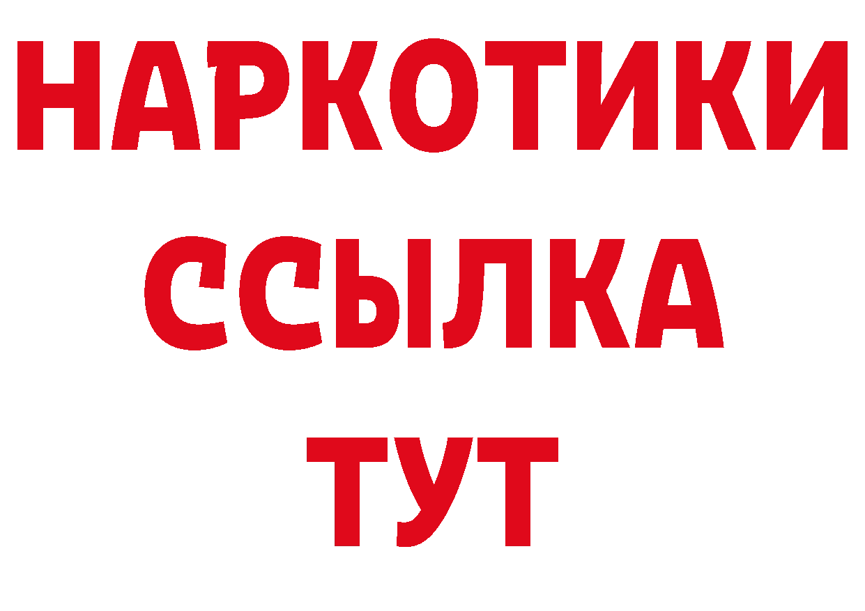 АМФЕТАМИН 98% зеркало сайты даркнета мега Серпухов