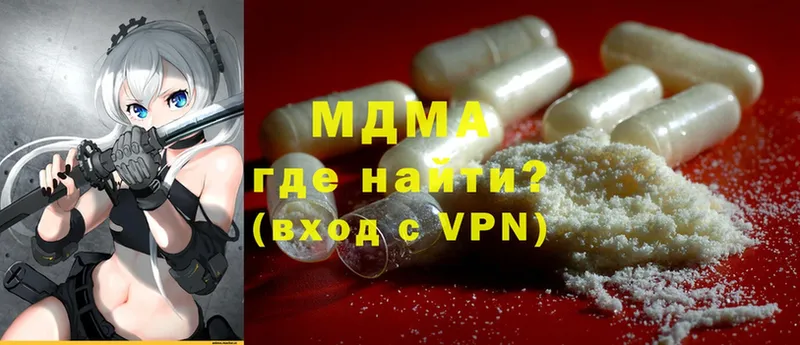 MDMA VHQ Серпухов